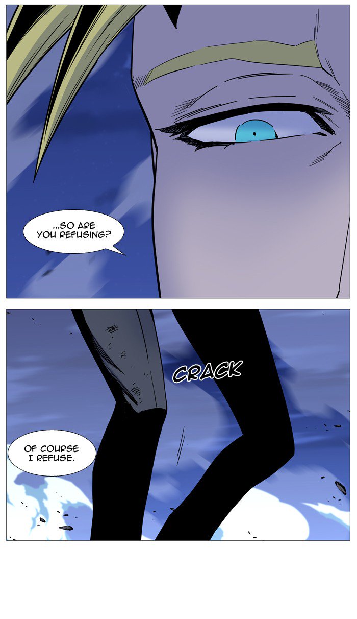 Noblesse Chapter 505 Page 14