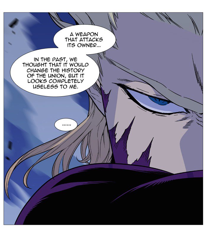 Noblesse Chapter 505 Page 32