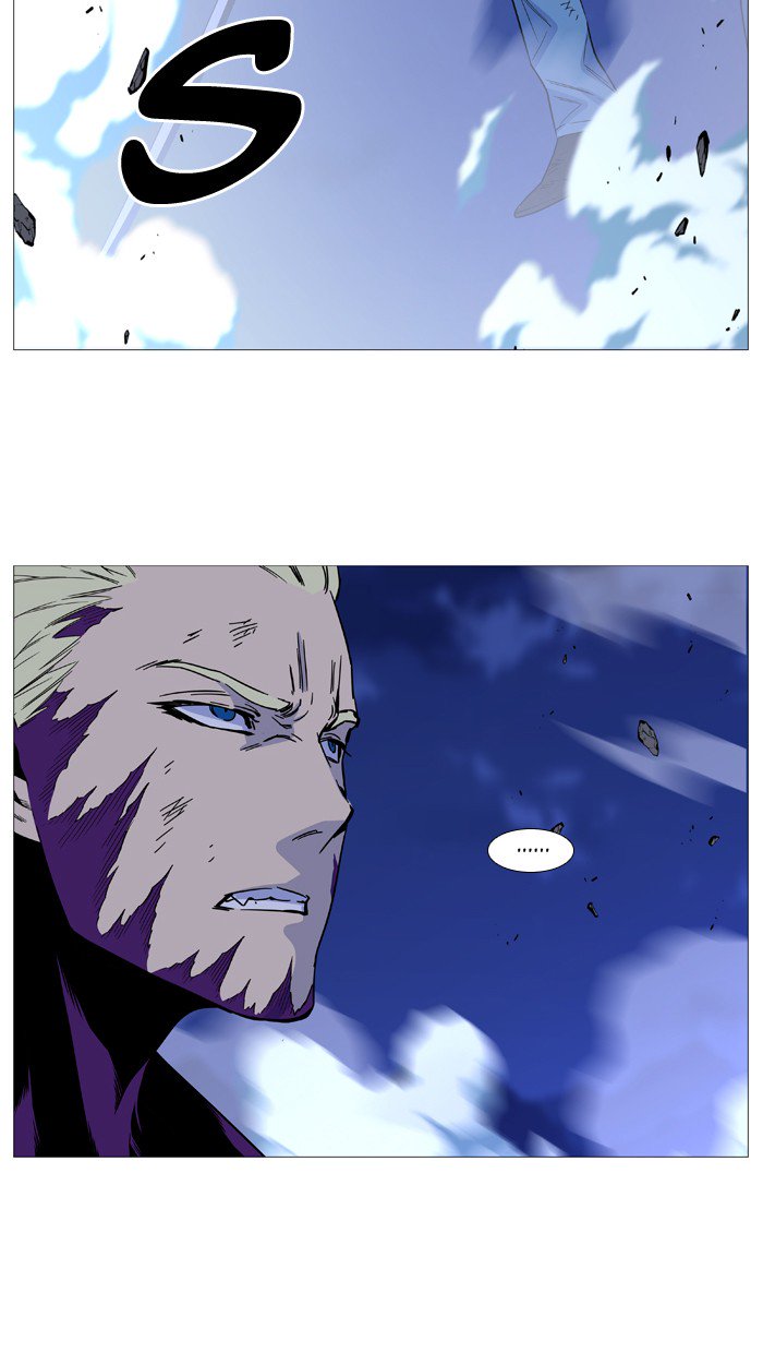 Noblesse Chapter 505 Page 41