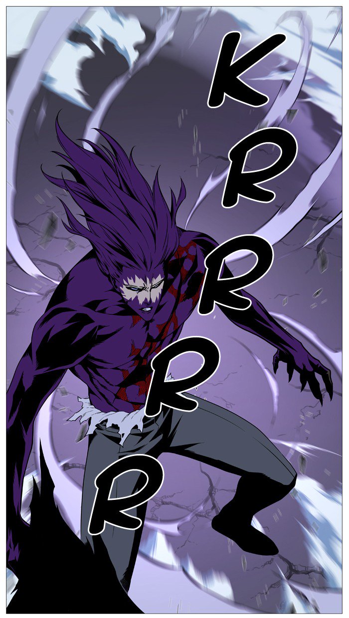 Noblesse Chapter 505 Page 45