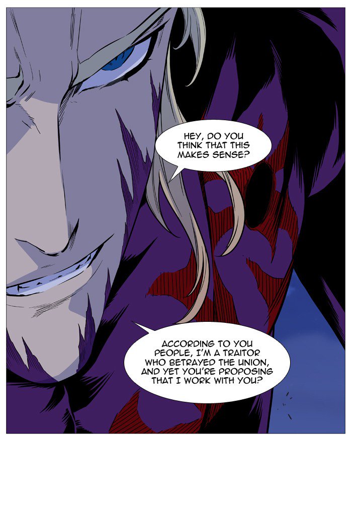 Noblesse Chapter 505 Page 5