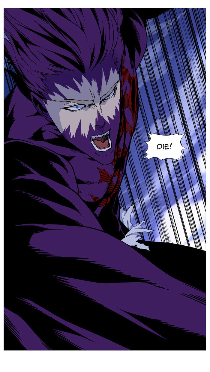Noblesse Chapter 505 Page 58
