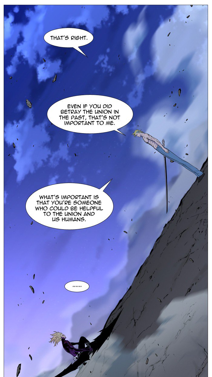 Noblesse Chapter 505 Page 6