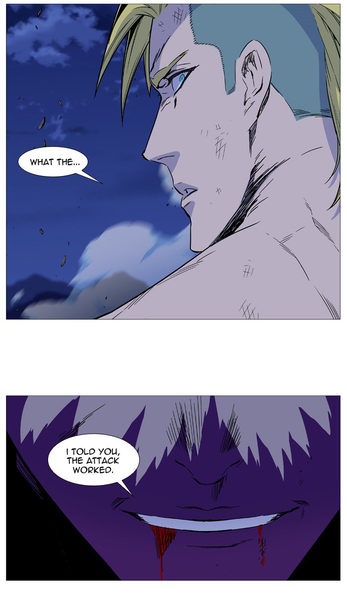 Noblesse Chapter 505 Page 79