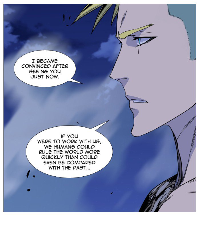 Noblesse Chapter 505 Page 8