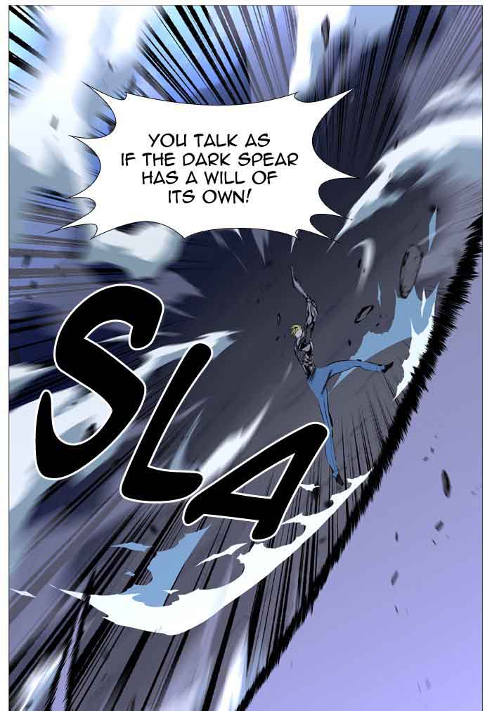 Noblesse Chapter 506 Page 15