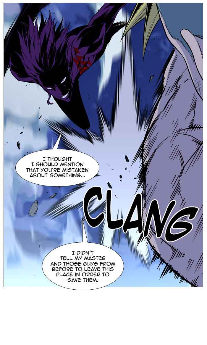 Noblesse Chapter 506 Page 45