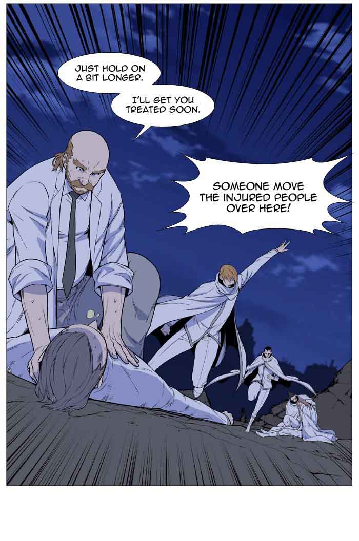 Noblesse Chapter 507 Page 4