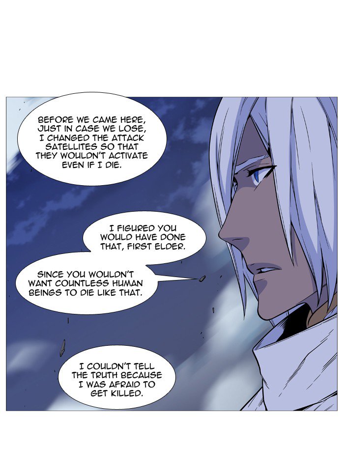 Noblesse Chapter 508 Page 22