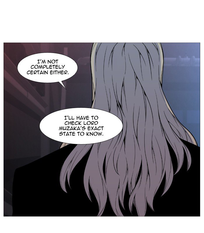 Noblesse Chapter 508 Page 48