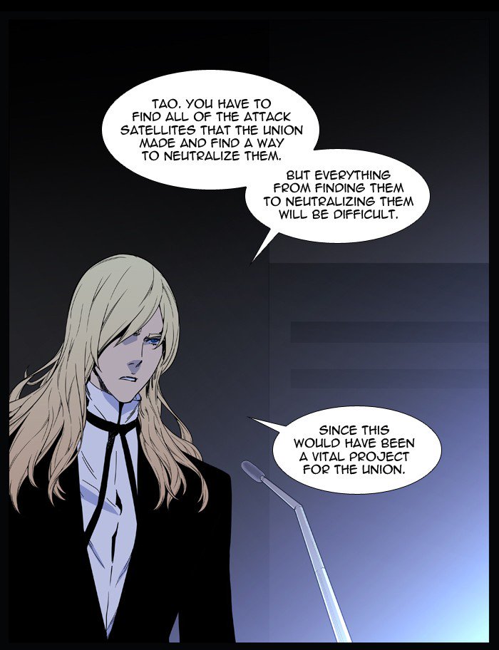 Noblesse Chapter 509 Page 16