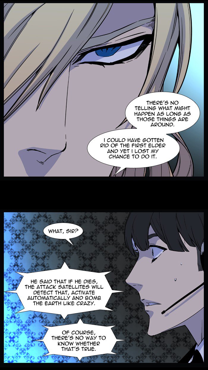 Noblesse Chapter 509 Page 18