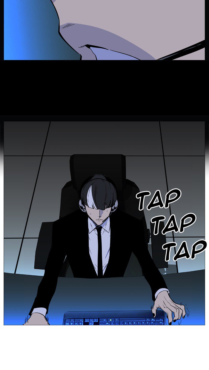 Noblesse Chapter 509 Page 20