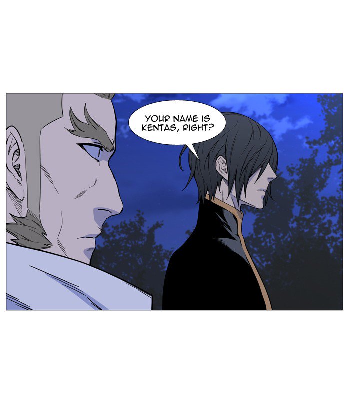 Noblesse Chapter 509 Page 43