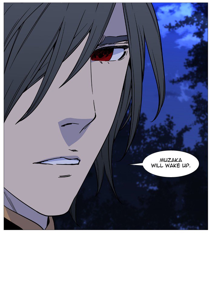 Noblesse Chapter 509 Page 44