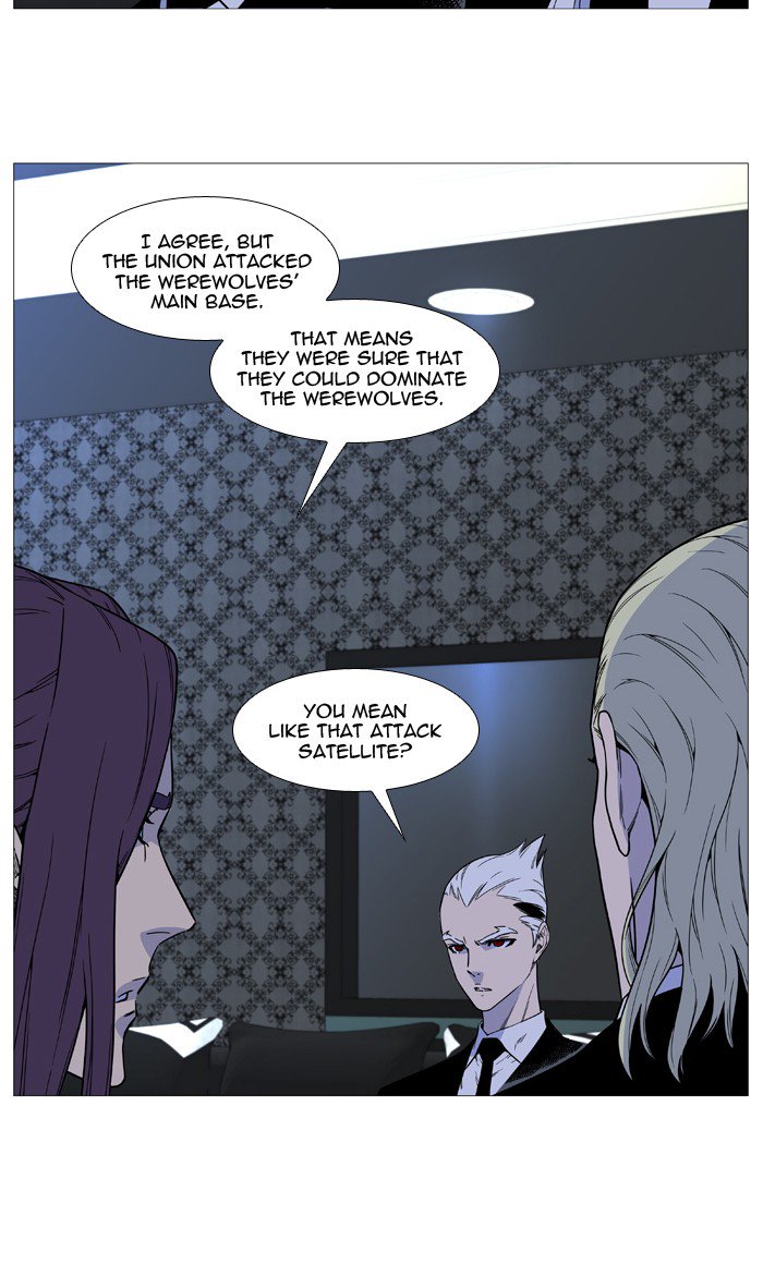 Noblesse Chapter 509 Page 5