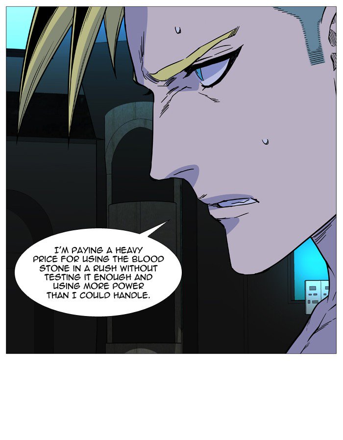 Noblesse Chapter 509 Page 50