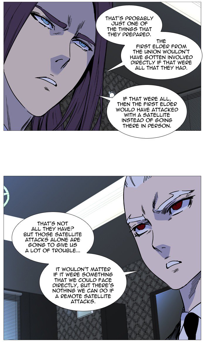 Noblesse Chapter 509 Page 6