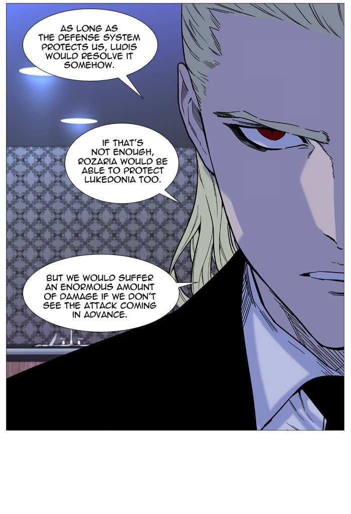 Noblesse Chapter 509 Page 8