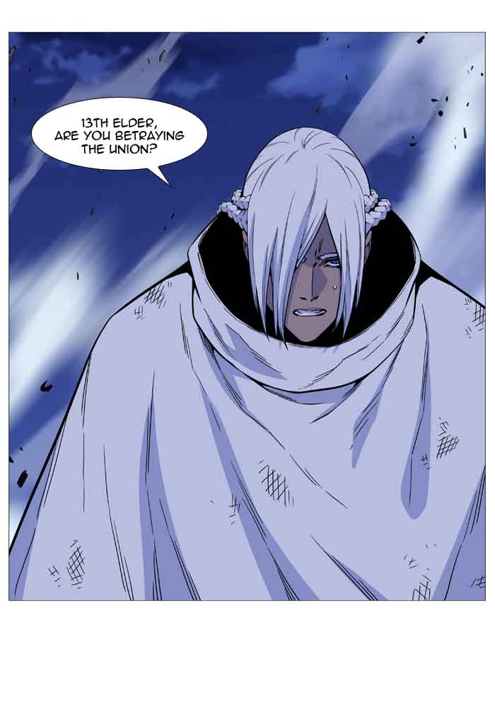 Noblesse Chapter 510 Page 17