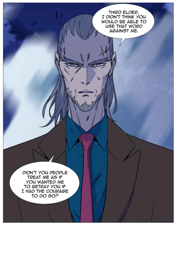 Noblesse Chapter 510 Page 19