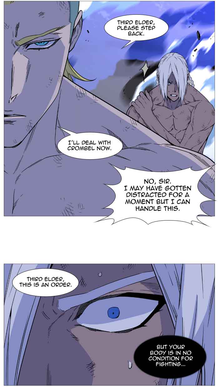 Noblesse Chapter 510 Page 47