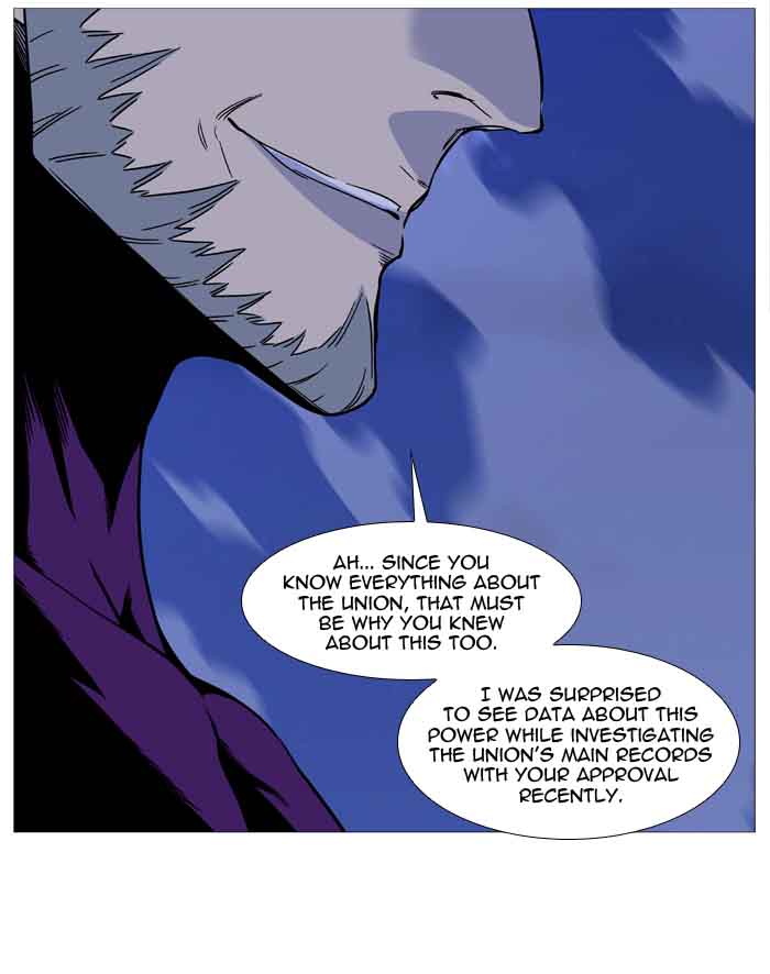 Noblesse Chapter 510 Page 54