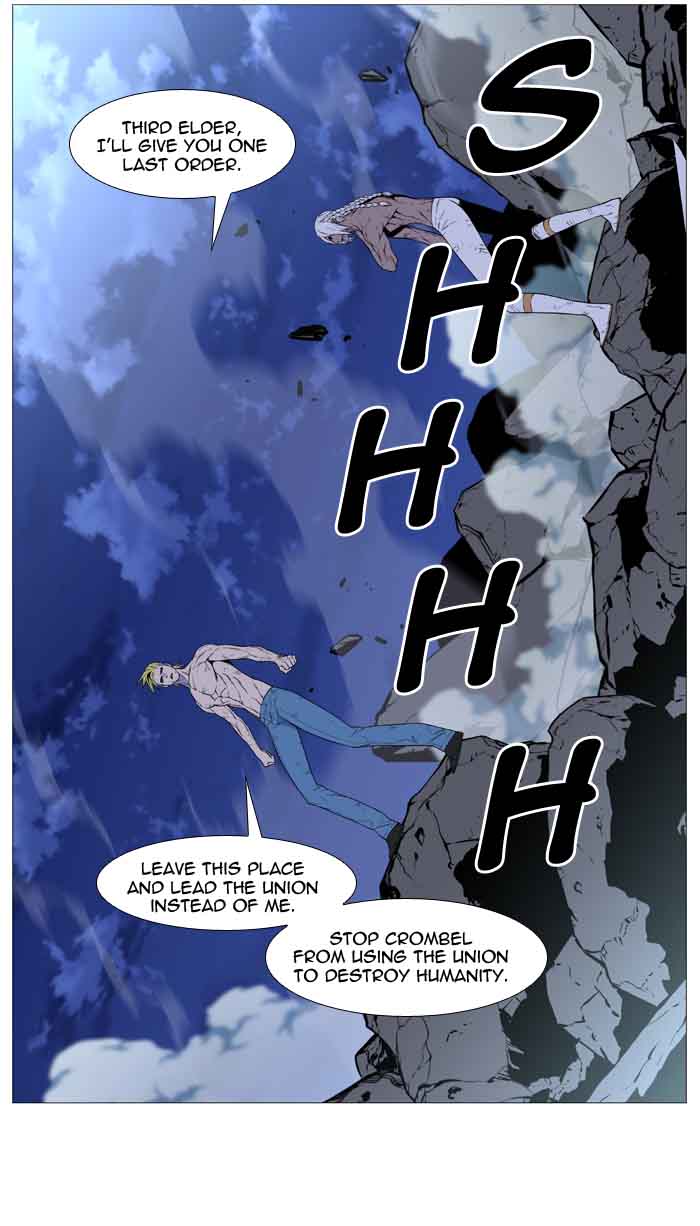 Noblesse Chapter 510 Page 77