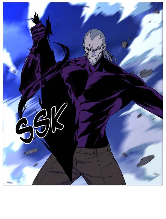 Noblesse Chapter 510 Page 81