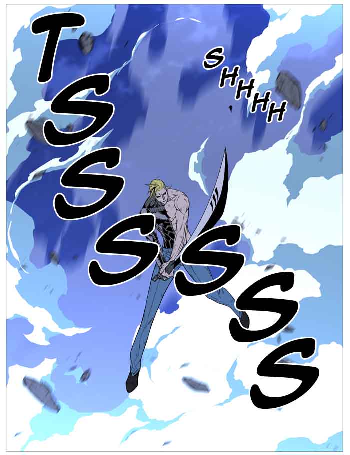 Noblesse Chapter 510 Page 86