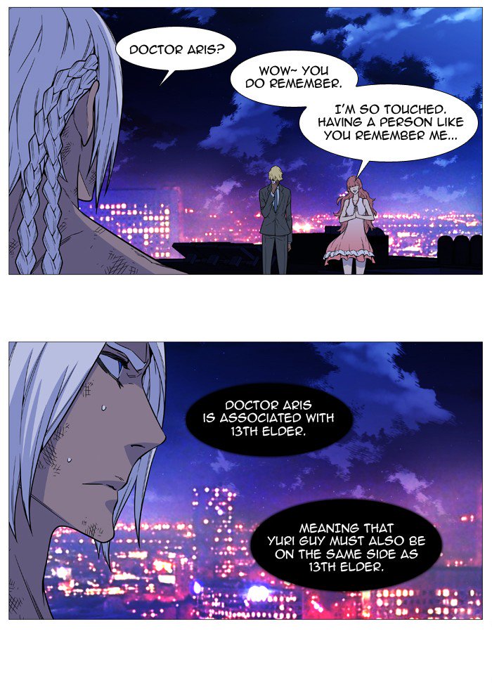 Noblesse Chapter 511 Page 14