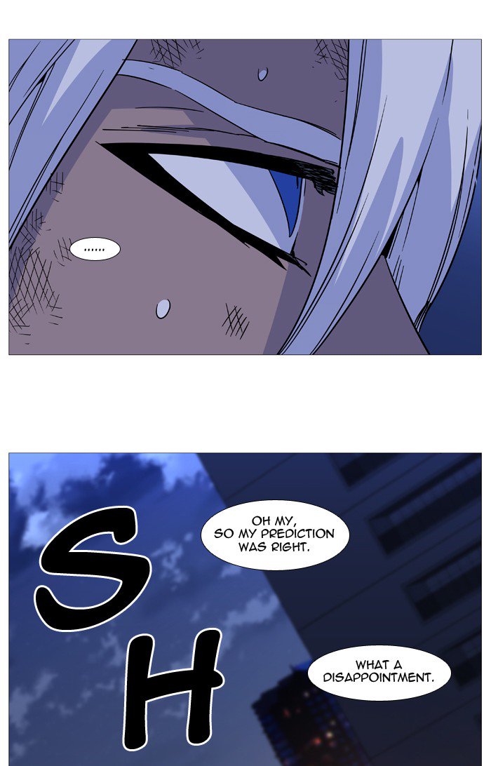 Noblesse Chapter 511 Page 16