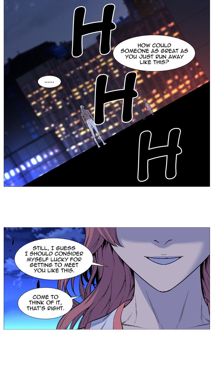 Noblesse Chapter 511 Page 17