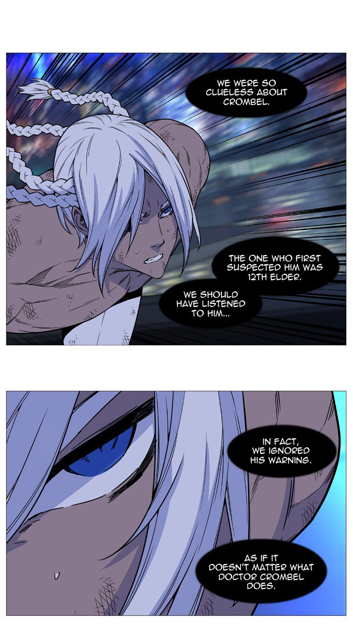 Noblesse Chapter 511 Page 3