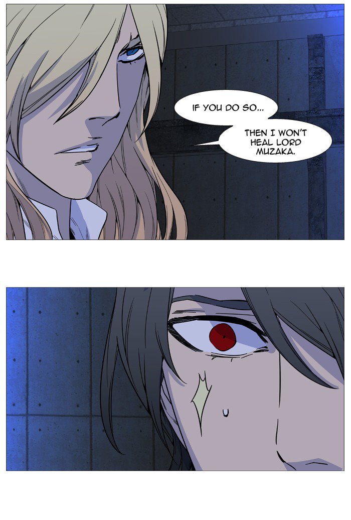 Noblesse Chapter 511 Page 39