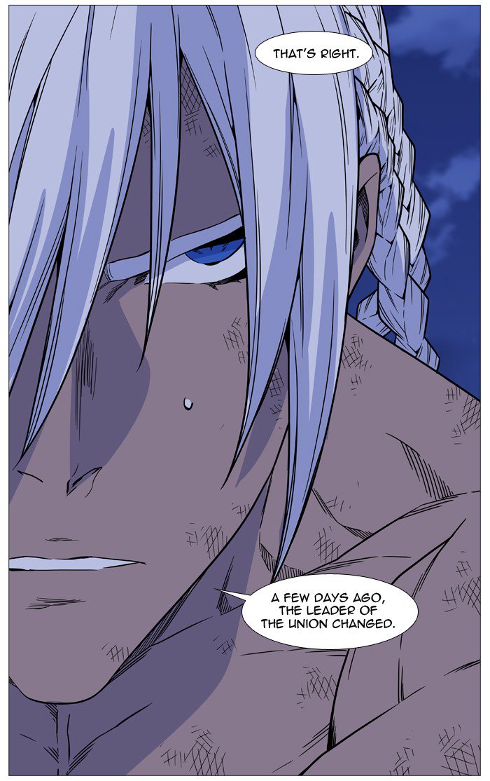 Noblesse Chapter 512 Page 39