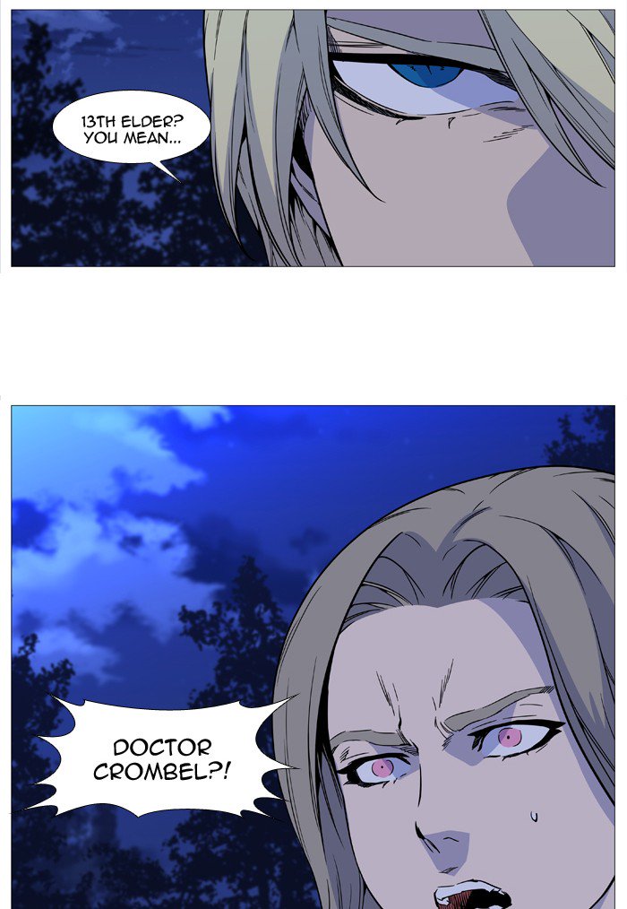 Noblesse Chapter 512 Page 43