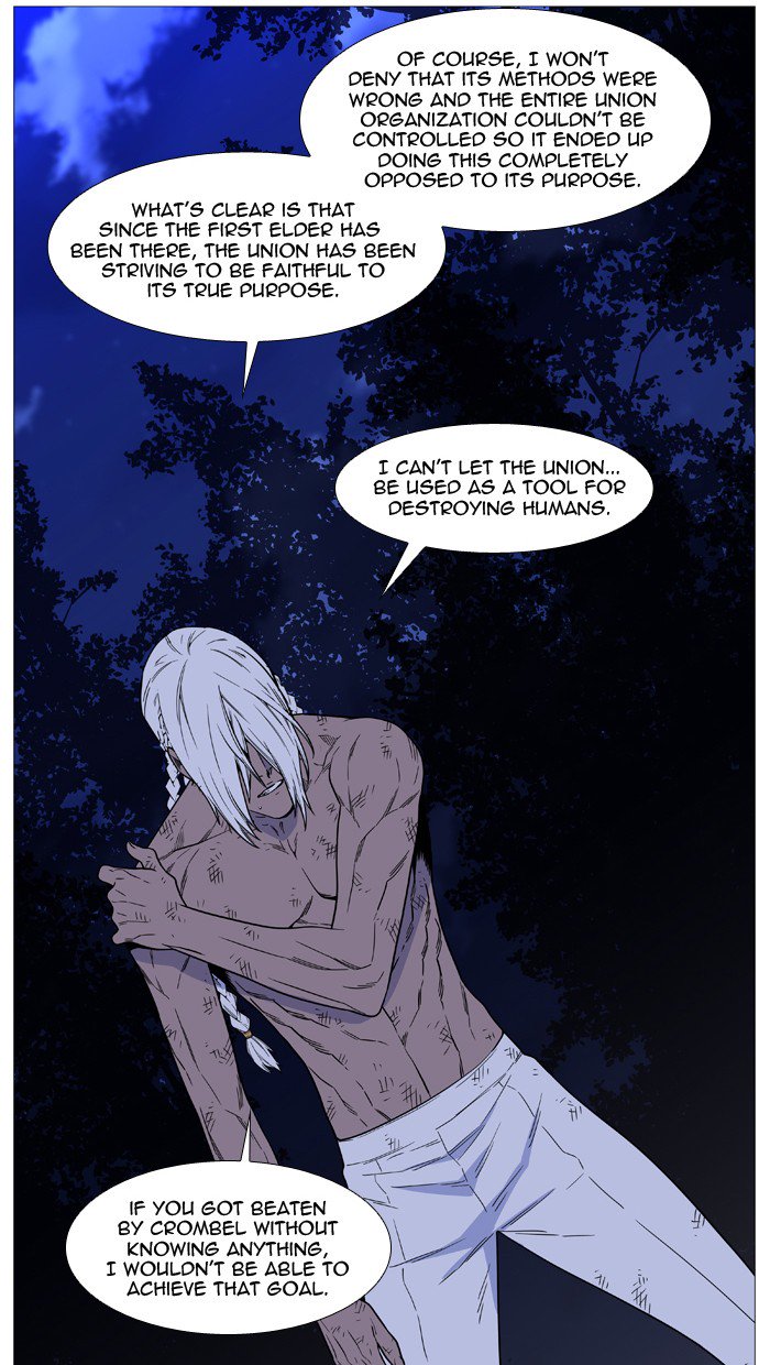 Noblesse Chapter 512 Page 57