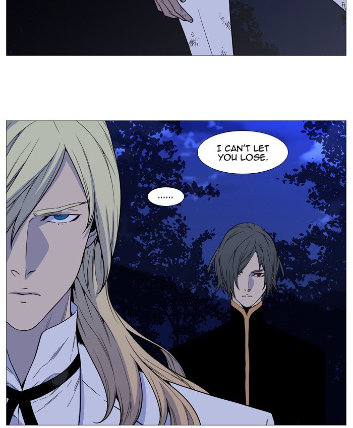 Noblesse Chapter 512 Page 58