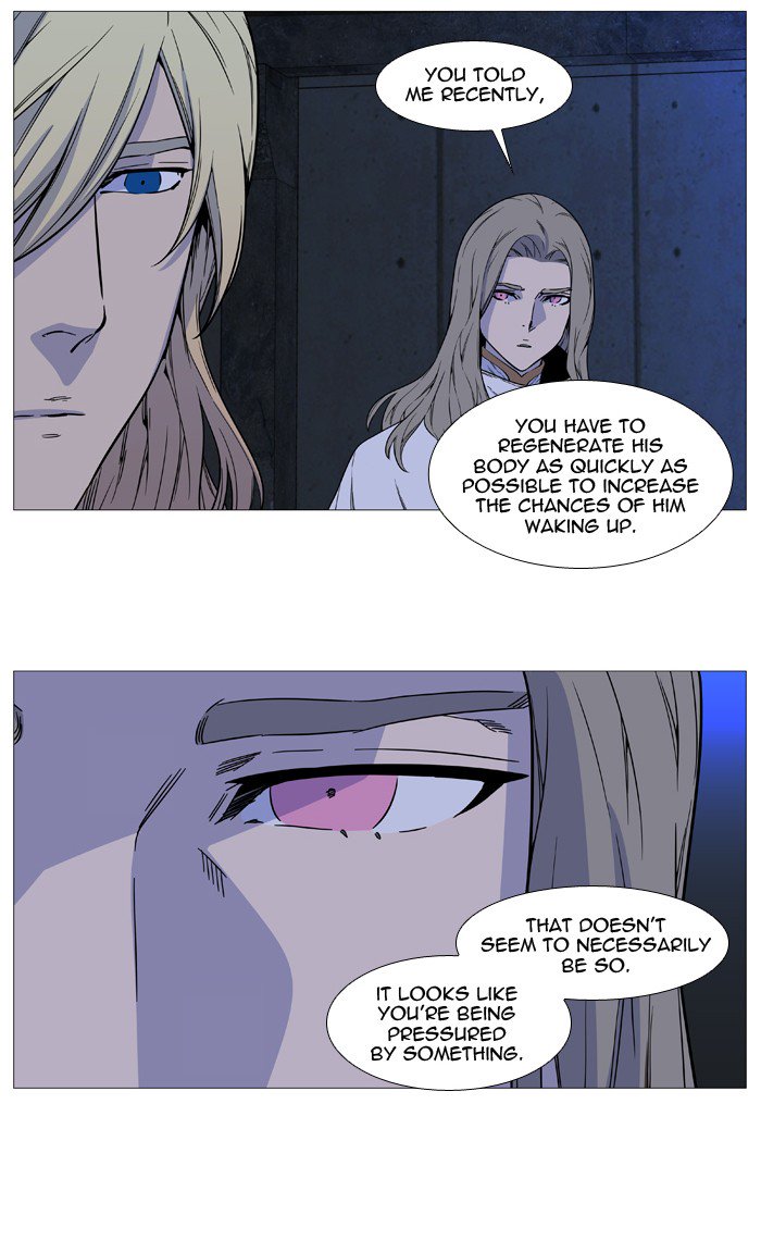 Noblesse Chapter 512 Page 6
