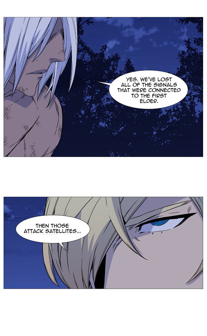 Noblesse Chapter 512 Page 60
