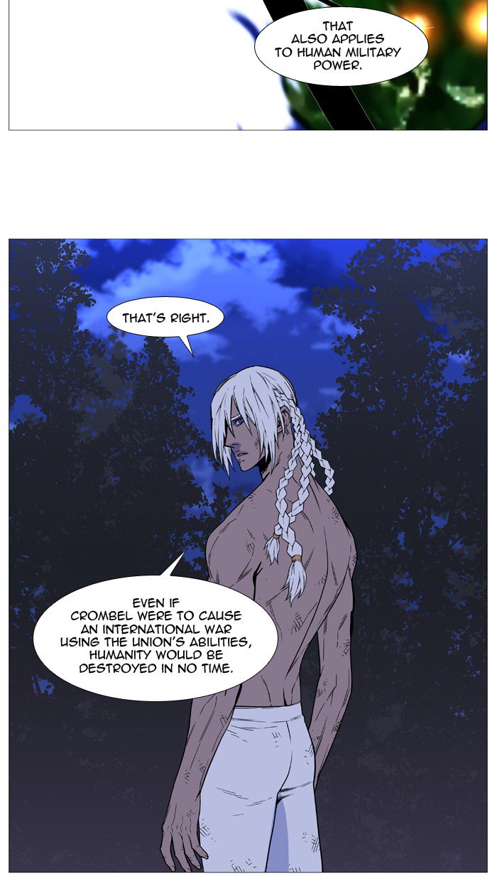 Noblesse Chapter 512 Page 70