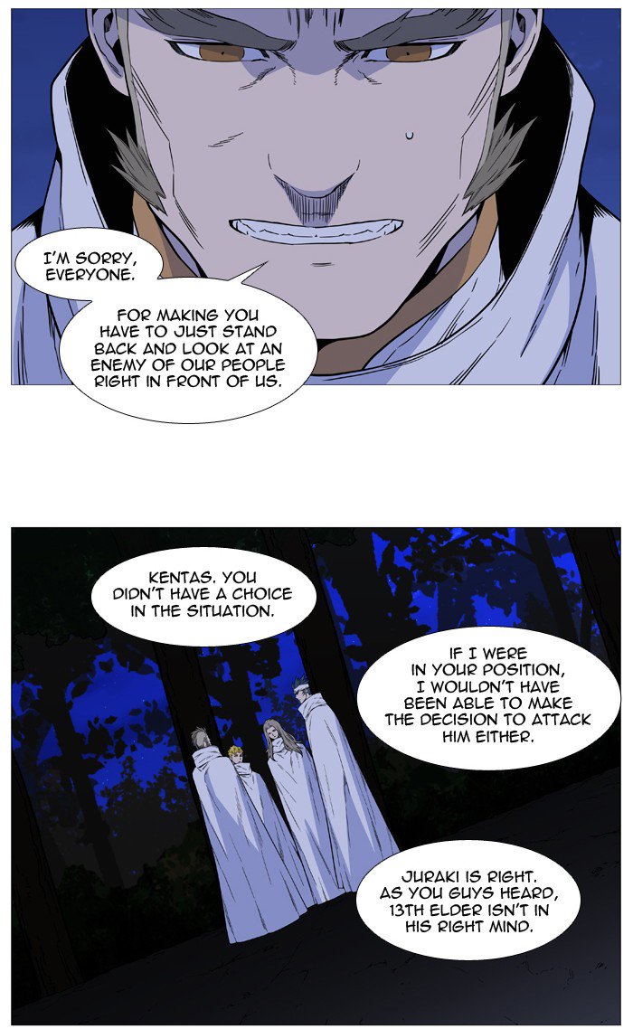 Noblesse Chapter 513 Page 2