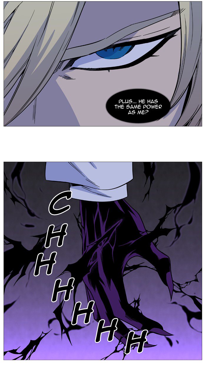 Noblesse Chapter 513 Page 28