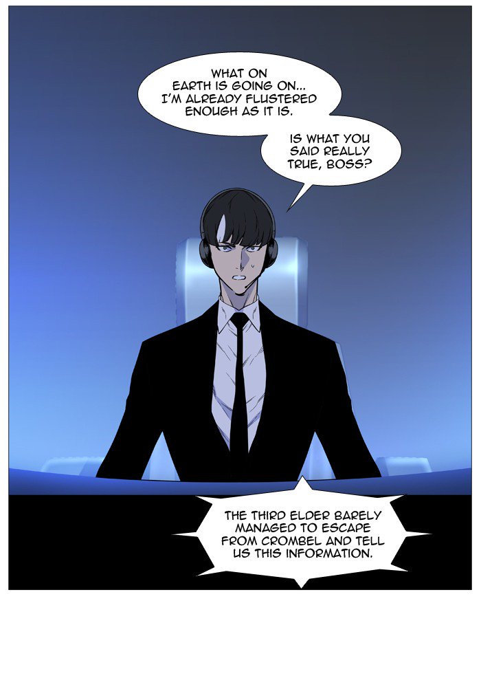 Noblesse Chapter 513 Page 42