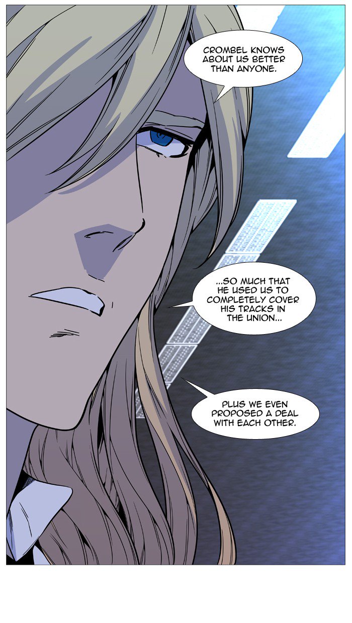 Noblesse Chapter 513 Page 44