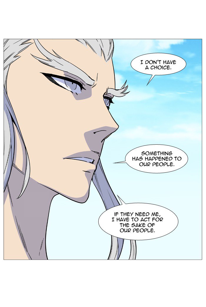 Noblesse Chapter 514 Page 40