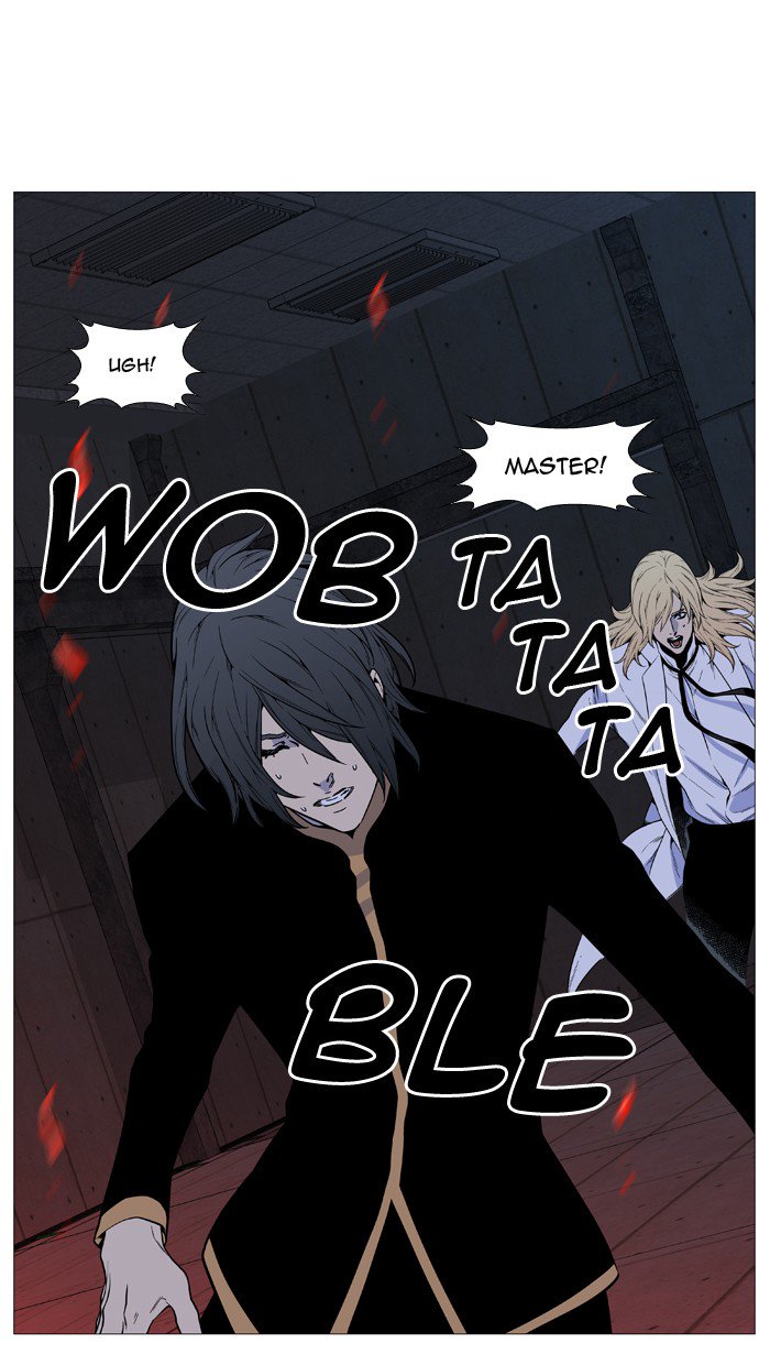 Noblesse Chapter 514 Page 69