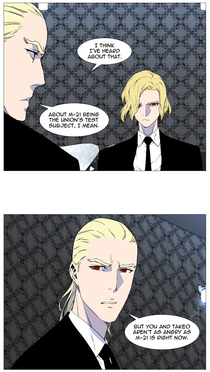 Noblesse Chapter 515 Page 12