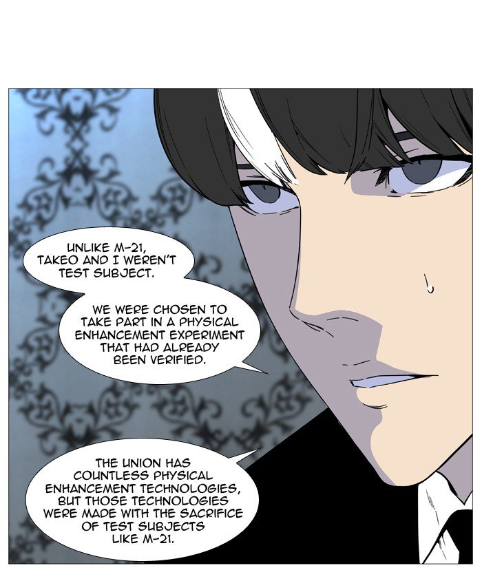 Noblesse Chapter 515 Page 13